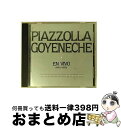【中古】 ピアソラ=ゴジェネチェ・ライヴ1982/CD/BVCM-35003 / アストル・ピアソラ, ロベルト・ゴジェネチェ / BMGメディアジャパン [C...