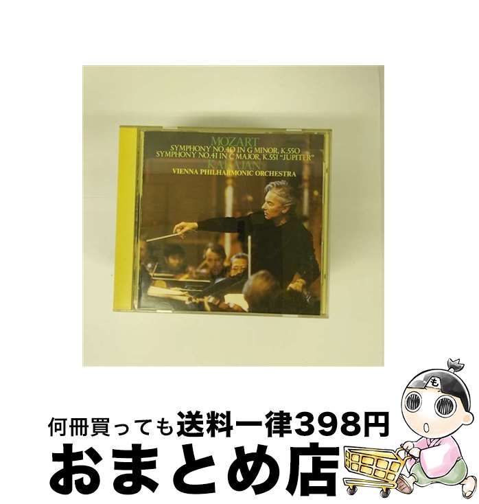 【中古】 交響曲第40番ト短調/CD/230E-51003 / ウィーン・フィルハーモニー管弦楽団 / キングレコード [CD]【宅配便出荷】