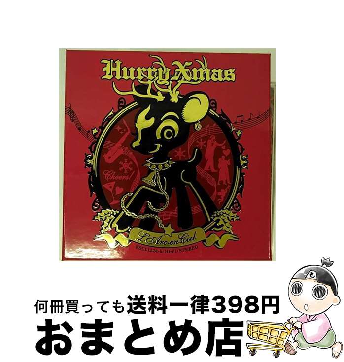 【中古】 Hurry　Xmas/CDシングル（12cm）/KSCL-1224 / L’Arc~en~Ciel / KRE(SME)(M) [CD]【宅配便出荷】