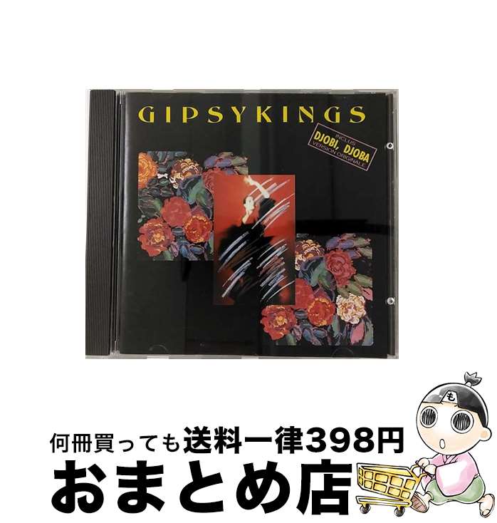 【中古】 CD Gipsy Kings 