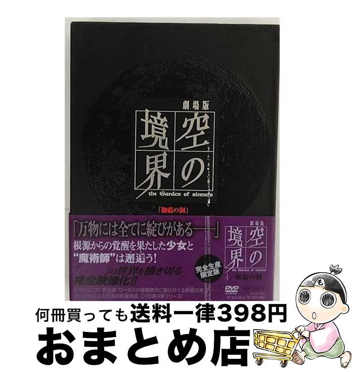 š ǡֶζײƶʴǡ/DVD/ANZB2887 / ˥ץå [DVD]ؽв١
