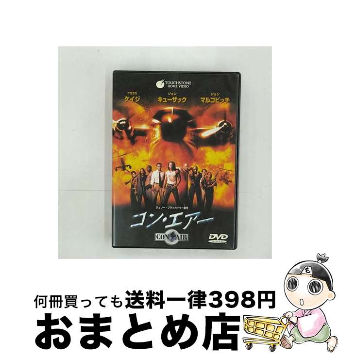 【中古】 コン・エアー/DVD/PIBF-1089 / パイオニアLDC [DVD]【宅配便出荷】