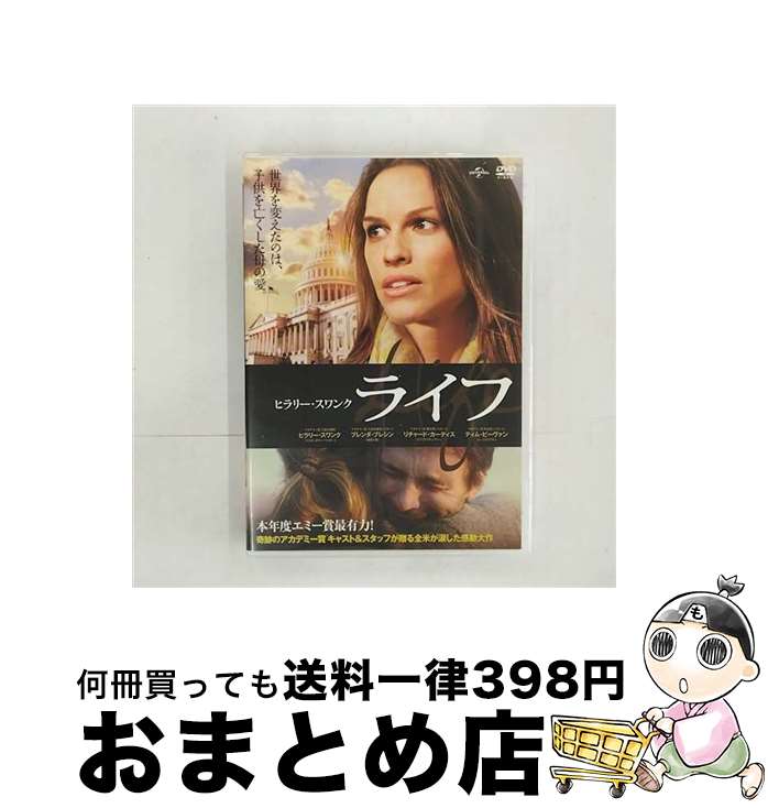 【中古】 ヒラリー・スワンク ライフ/DVD/ADM-5089S / アメイジングD.C. [DVD]【宅配便出荷】