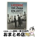 【中古】 LICENSE vol.ZEPP ENJOY!!〜the energy 2010〜/DVD/YRBY-90345 / よしもとアール・アンド・シー [...