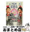 š ˥ȥλvol2/DVD/YRBN-90597 / 褷ȥ롦ɡ [DVD]ؽв١