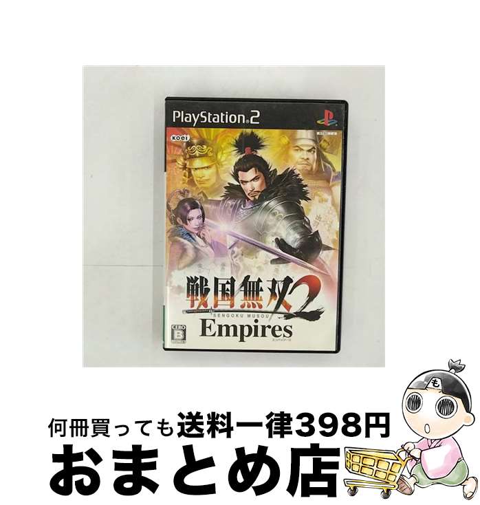 【中古】 戦国無双2 Empires/PS2/SLPM-66542/B 12才以上対象 / コーエー【宅配便出荷】