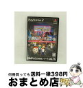 【中古】 SIMPLE 2000 シリーズ Vol.76 THE 話そう英語の旅/PS2/SLPM-62604/A 全年齢対象 / D3PUBLISHER【宅配...