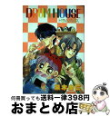 著者：采木 由仁出版社：光文社サイズ：コミックISBN-10：4334802907ISBN-13：9784334802905■通常24時間以内に出荷可能です。※繁忙期やセール等、ご注文数が多い日につきましては　発送まで72時間かかる場合があります。あらかじめご了承ください。■宅配便(送料398円)にて出荷致します。合計3980円以上は送料無料。■ただいま、オリジナルカレンダーをプレゼントしております。■送料無料の「もったいない本舗本店」もご利用ください。メール便送料無料です。■お急ぎの方は「もったいない本舗　お急ぎ便店」をご利用ください。最短翌日配送、手数料298円から■中古品ではございますが、良好なコンディションです。決済はクレジットカード等、各種決済方法がご利用可能です。■万が一品質に不備が有った場合は、返金対応。■クリーニング済み。■商品画像に「帯」が付いているものがありますが、中古品のため、実際の商品には付いていない場合がございます。■商品状態の表記につきまして・非常に良い：　　使用されてはいますが、　　非常にきれいな状態です。　　書き込みや線引きはありません。・良い：　　比較的綺麗な状態の商品です。　　ページやカバーに欠品はありません。　　文章を読むのに支障はありません。・可：　　文章が問題なく読める状態の商品です。　　マーカーやペンで書込があることがあります。　　商品の痛みがある場合があります。