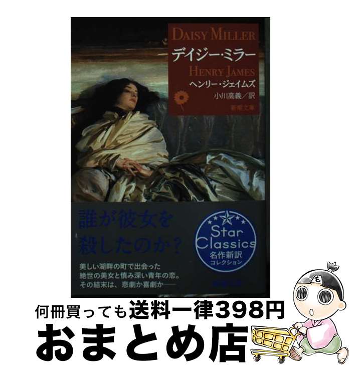 š ǥߥ顼 / إ꡼ॺ,   / Ĭ [ʸ]ؽв١