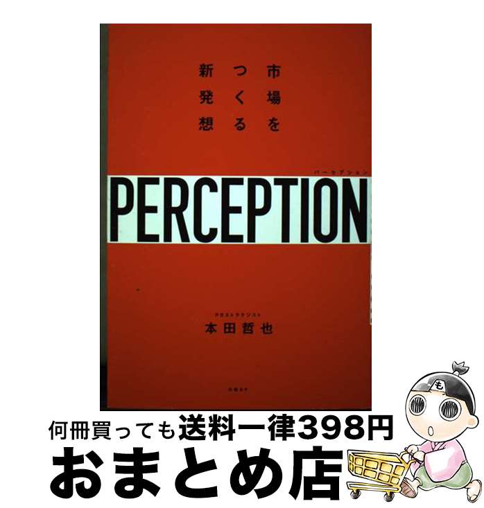 š ѡץ󡡻ԾĤ뿷ȯ / ů / BP [ñ]ؽв١