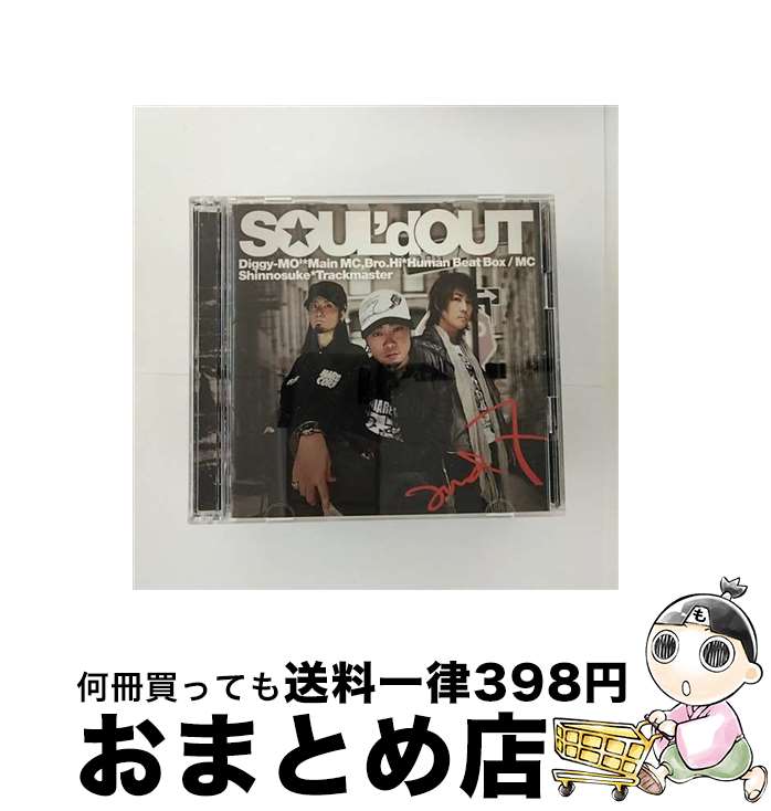 【中古】 and　7（初回生産限定盤）/CDシングル（12cm）/SECL-967 / SOUL’d OUT / SME [CD]【宅配便出荷】