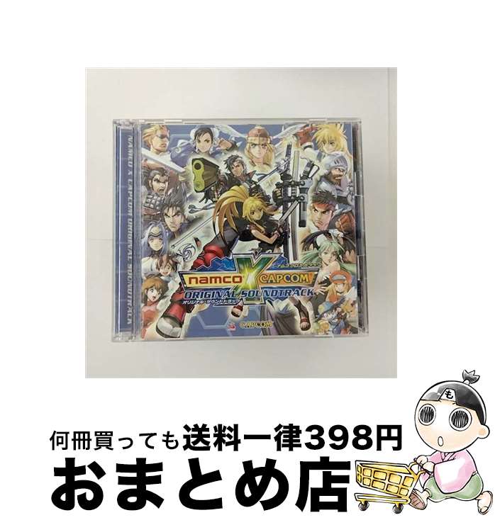 【中古】 ナムコ　クロス　カプコン　オリジナル・サウンドトラック/CD/CPCA-10118 / ゲーム・ミュージック / セルピュータ [CD]【宅配便出荷】