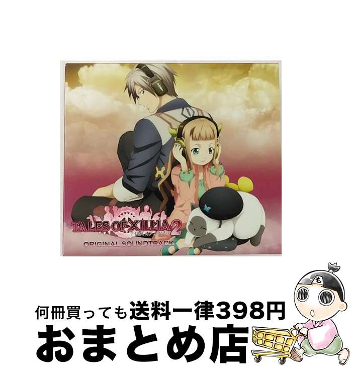 【中古】 テイルズ　オブ　エクシリア2　オリジナル　サウンドトラック（初回生産限定盤）/CD/AVCD-38594 / V.A. / avex trax [CD]【宅配便出荷】