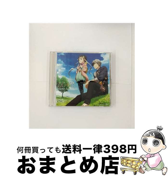 【中古】 LOVE（「テイルズ　オブ　エクシリア2」描き下ろしジャケット仕様）/CD/AVCD-48592 / 浜崎あゆみ / avex trax [CD]【宅配便出荷】