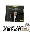 【中古】 レクイエム ニ短調 K.626/CD/POCG-7009 / ウィーン国立歌劇場合唱団, カール・リッダーブッシュ, ユリア・ハマリ, エディット・マ...