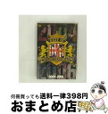 【中古】 Best of UK B-Boy CHAMPIONSHIPS/DVD/COBY-91340 / Columbia Music Entertainmen...