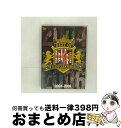 EANコード：4988001970187■通常24時間以内に出荷可能です。※繁忙期やセール等、ご注文数が多い日につきましては　発送まで72時間かかる場合があります。あらかじめご了承ください。■宅配便(送料398円)にて出荷致します。合計3980円以上は送料無料。■ただいま、オリジナルカレンダーをプレゼントしております。■送料無料の「もったいない本舗本店」もご利用ください。メール便送料無料です。■お急ぎの方は「もったいない本舗　お急ぎ便店」をご利用ください。最短翌日配送、手数料298円から■「非常に良い」コンディションの商品につきましては、新品ケースに交換済みです。■中古品ではございますが、良好なコンディションです。決済はクレジットカード等、各種決済方法がご利用可能です。■万が一品質に不備が有った場合は、返金対応。■クリーニング済み。■商品状態の表記につきまして・非常に良い：　　非常に良い状態です。再生には問題がありません。・良い：　　使用されてはいますが、再生に問題はありません。・可：　　再生には問題ありませんが、ケース、ジャケット、　　歌詞カードなどに痛みがあります。出演：ダンス製作年：2007年製作国名：日本カラー：カラー枚数：1枚組み限定盤：通常型番：COBY-91340発売年月日：2007年06月02日