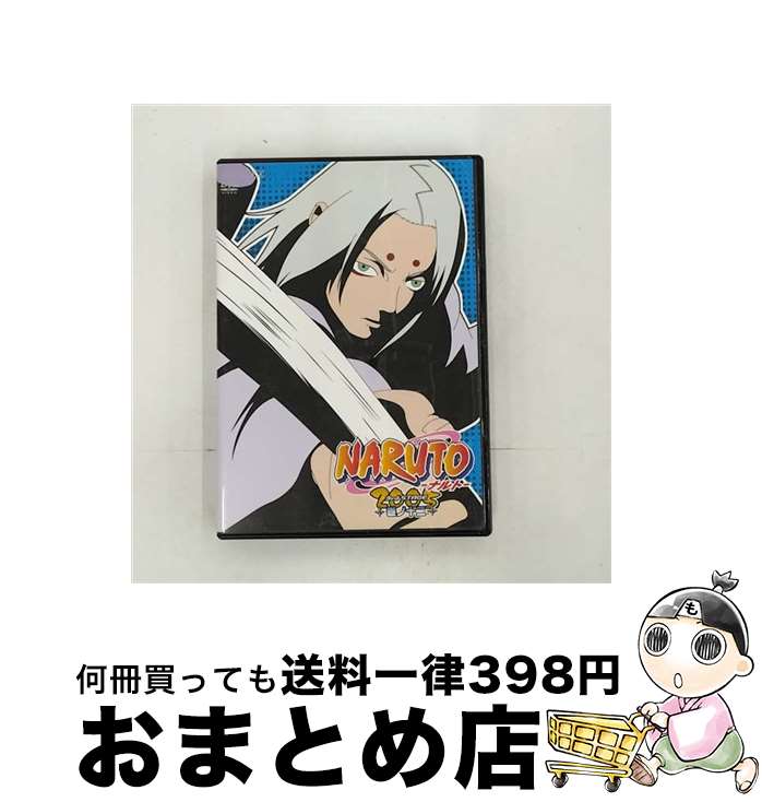 yÁz NARUTO[ig[@3rd@STAGE@2005@m\/DVD/ANSB[1636 / AjvbNX [DVD]yz֏oׁz