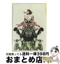 【中古】 ライヴ・イン・ベルリン/DVD/UIBO-1049 / ユニバーサル インターナショナル [DVD]【宅配便出荷】