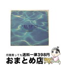 【中古】 ファイナルファンタジーコレクション / スクウェア【宅配便出荷】