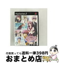 【中古】 ひめひび -New Princess Days - 続 二学期 / 拓洋興業【宅配便出荷】