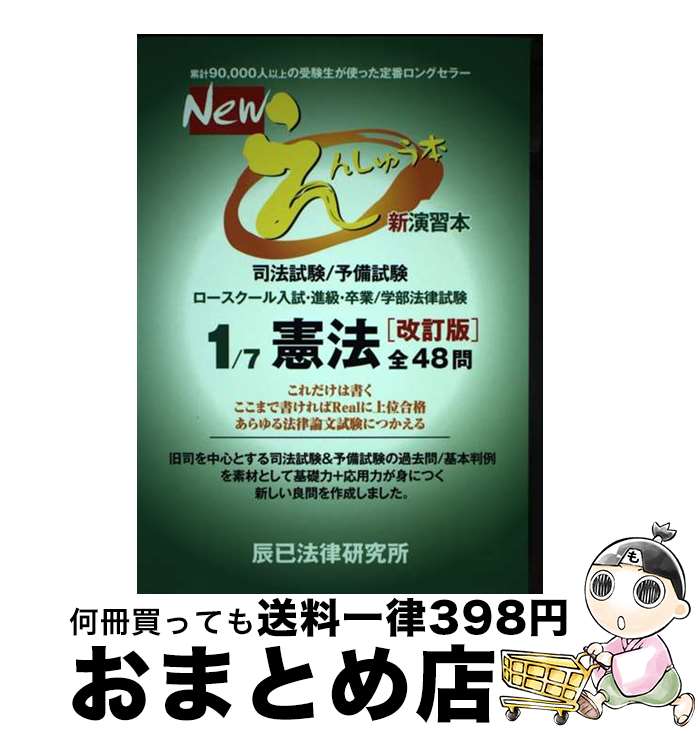 š New󤷤夦 ˡͽʵ顦´ȡ 1  / äˡΧ / äˡΧ [ñ]ؽв١