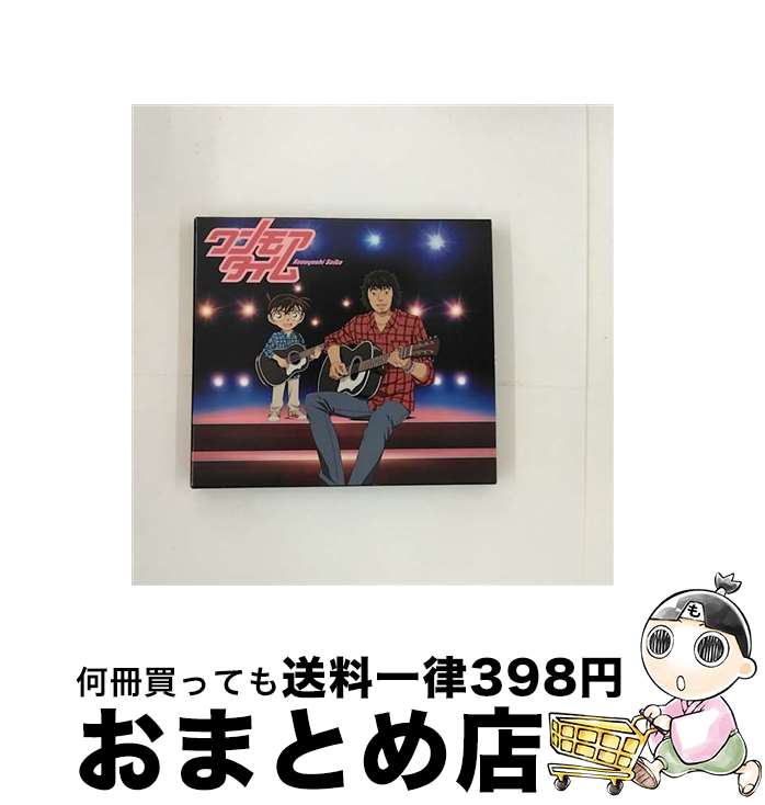 【中古】 ワンモアタイム/CDシングル（12cm）/VICL-36820 / 斉藤和義 / ビクターエンタテインメント [CD]【宅配便出荷】