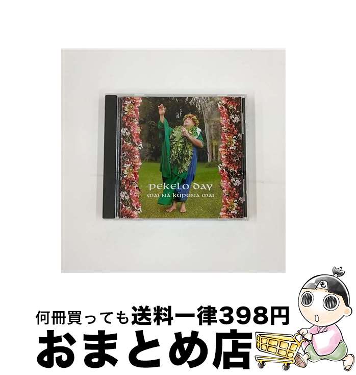 【中古】 Mai Na Kupuna Mai ペケロ・デイ / Pekelo Day / CD Baby [CD]【宅配便出荷】