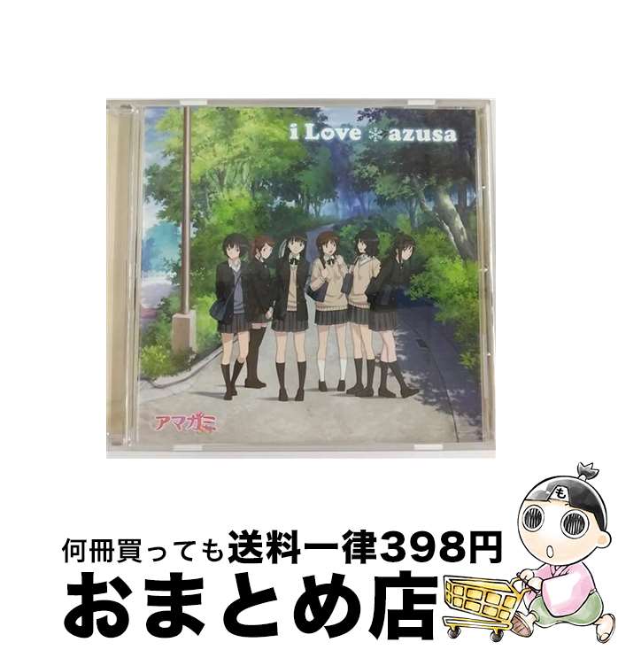 【中古】 i　Love/CDシングル（12cm）/PCCG-01100 / azusa / ポニーキャニオン [CD]【宅配便出荷】