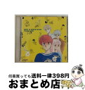 【中古】 ここはグリーン・ウッド/CD/VDR-1619 / 坂本洋 / ビクターエンタテインメント [CD]【宅配便出荷】