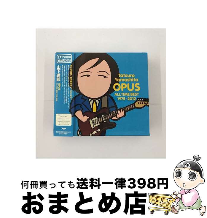 【中古】 OPUS～ALL　TIME　BEST　1975-2012～（初回盤）/CD/WPCL-11201 / 山下達郎 / ワーナーミュージック・ジャパン [CD]【宅配便出荷】