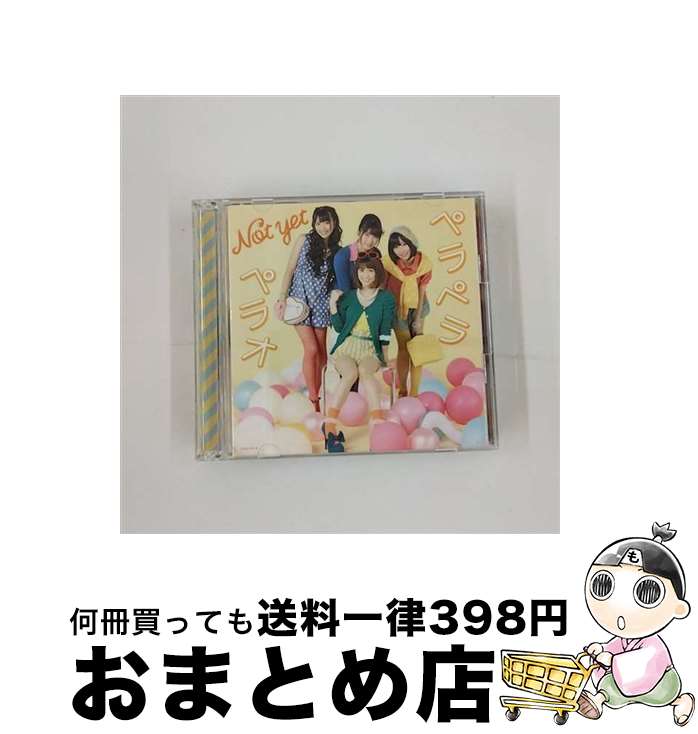 【中古】 ペラペラペラオ（Type-C）/CDシングル（12cm）/COZA-617 / Not yet / 日本コロムビア [CD]【宅配便出荷】