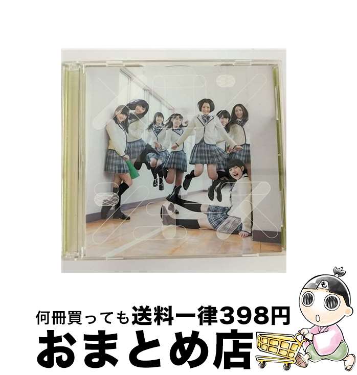 【中古】 メロンジュース（Type-B）/CDシングル（12cm）/UMCK-5445 / HKT48 / ユニバーサル・シグマ [CD]【宅配便出荷】