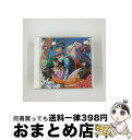 【中古】 娘ドラ◎ドラ4/CD/VTCL-60105 / ドラマ, 中村悠一, 井上喜久子, 遠藤綾, 杉田智和, 中島愛, 小西克幸, 神谷浩史, 福山潤, 桑島法子, 三宅健太 / flying DOG [CD]【宅配便出荷】