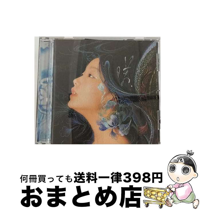 【中古】 咲＜初回限定盤＞/CD/TOCT-25045 / 林明日香 / EMIミュージック・ジャパン [CD]【宅配便出荷】