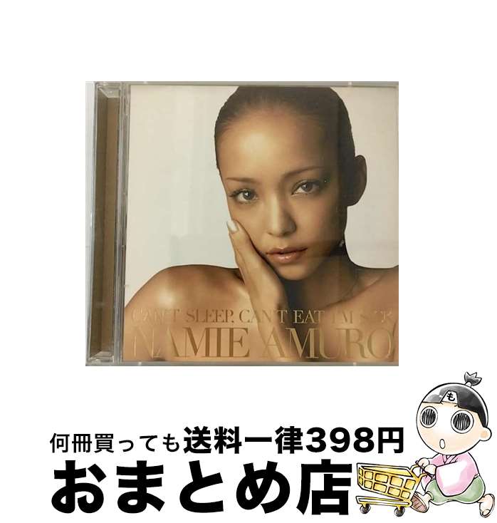 【中古】 CAN’T　SLEEP，CAN’T　EAT，I’M　SICK／人魚/CDシングル（12cm）/AVCD-31009 / 安室奈美恵 / avex trax [CD]【宅配便出荷】