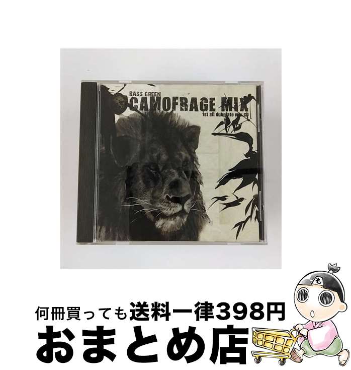 【中古】 CAMOFRAGE　MIX/CD/CSCD-002 / BASS GREEN / CLUTCH SHOOTER MUSIC [CD]【宅配便出荷】
