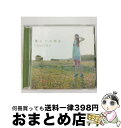 【中古】 優しさの理由/CDシングル（12cm）/LACM-4919 / ChouCho / ランティス [CD]【宅配便出荷】