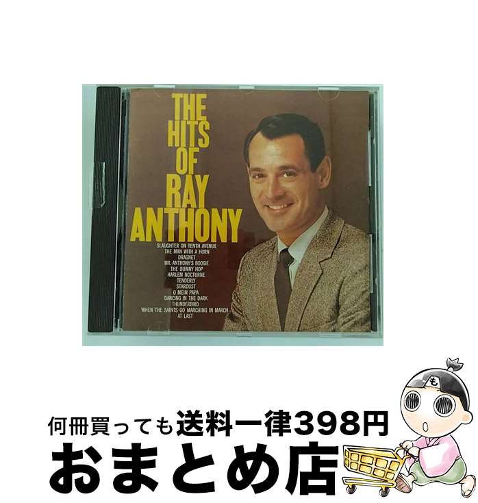 【中古】 Hits / Ray Anthony / Ray Anthony / Capitol [CD]【宅配便出荷】