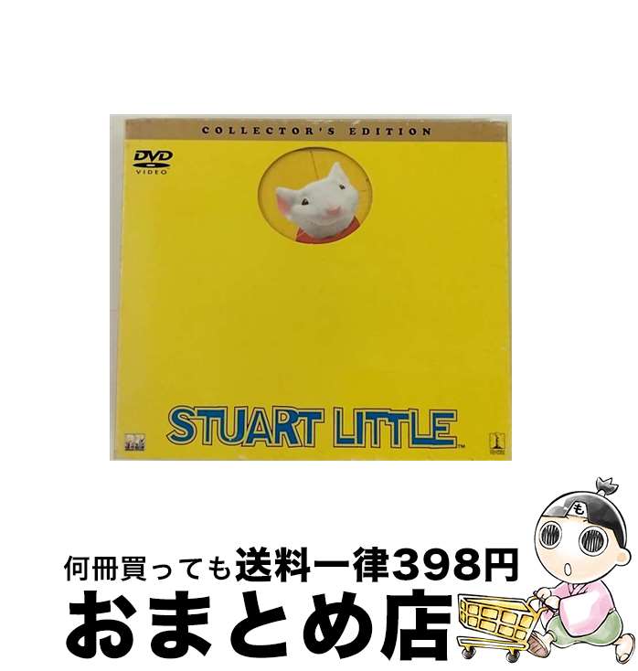 【中古】 スチュアート リトル コレクターズ エディション/DVD/SDD-28809 / ソニー ピクチャーズ エンタテインメント DVD 【宅配便出荷】