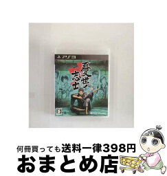 【中古】 憂世ノ志士/PS3/BLJS10301/D 17才以上対象 / スパイク・チュンソフト【宅配便出荷】