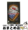 【中古】 SIMPLE2500シリーズ Portable!! Vol.4 児玉光雄先生監修 THE右脳ドリル / D3PUBLISHER【宅配便出荷】
