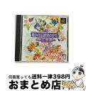 【中古】 遙かなる時空の中で 盤上遊戯(コーエー定番シリーズ)/PS/SLPM-87351/B 12才以上対象 / コーエー【宅配便出荷】