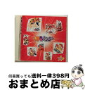 【中古】 スタまにシリーズ:爆れつハンター/CD/KICA-724 / イメージ・アルバム, 水谷優子, 川菜翠, 佐々木真里, 林原めぐみ, 玉川紗己子, 古...