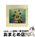 【中古】 泣いてもいいんだよ（初回限定盤）/CDシング