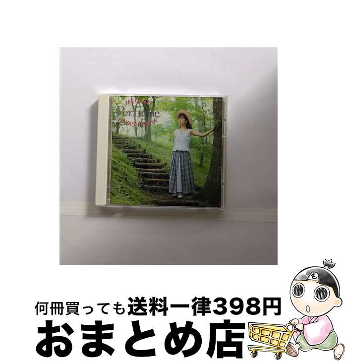 【中古】 Perfume/CD/KICS-215 / 林原めぐみ / キングレコード [CD]【宅配便出荷】