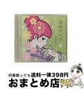 【中古】 浪曲でいず/CD/DDCZ-2178 / 春野恵子 / SPACE SHOWER MUSIC [CD]【宅配便出荷】