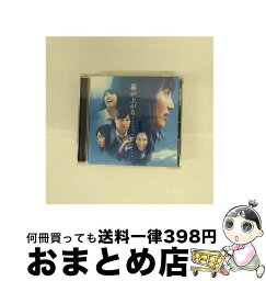 【中古】 映画「幕が上がる」オリジナル・サウンドトラック/CD/KICS-3175 / 音楽:菅野祐悟/主題歌:ももいろクローバーZ / キングレコード [CD]【宅配便出荷】