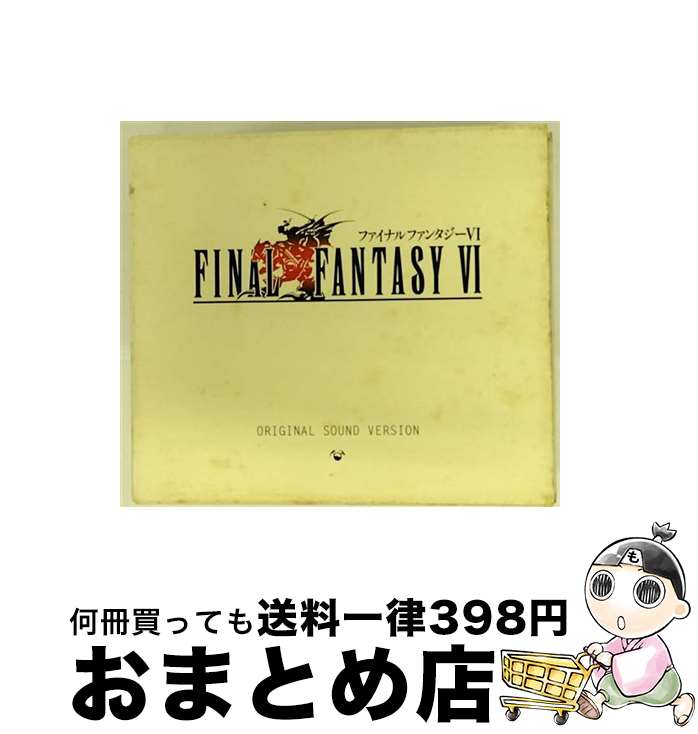 【中古】 ファイナルファンタジーVI　オリジナル・サウンド・バージョン/CD/PSCN-5001 / ゲーム・ミュージック / ポリスター [CD]【宅配便出荷】