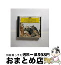 【中古】 20世紀の巨匠シリーズ プロコフィエフ:ピーターと狼/動物の謝肉祭/CD/UCCG-4160 / カール・ベーム, ギンゴールド(ハーマイオニー), ...